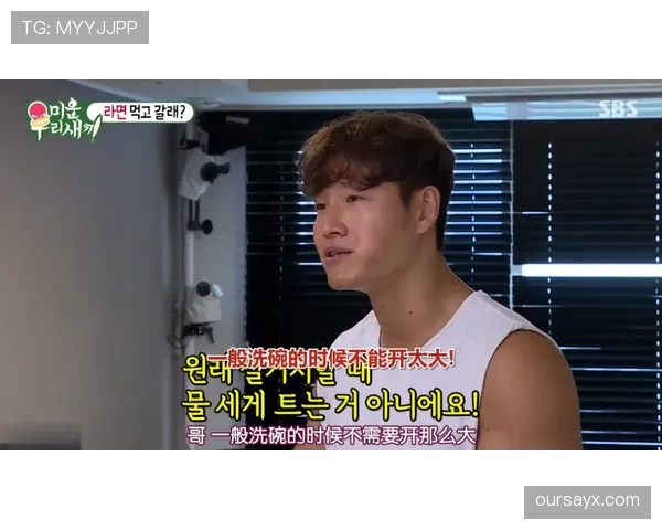 山口茜训练完直接啃冰棒，这自律和放纵切换也太真实了吧