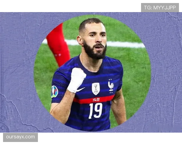 格列兹曼与本泽马的进攻角色差异及其在战术体系中的适配性解析