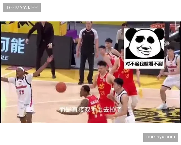 拉人犯规属于什么性质的犯规？规则解析告诉你