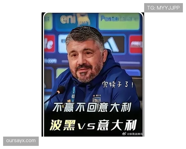 库拉索冲击2026世界杯:加勒比新军能否成黑马 库拉索冲击2026世界杯:加勒比新军能否成黑马