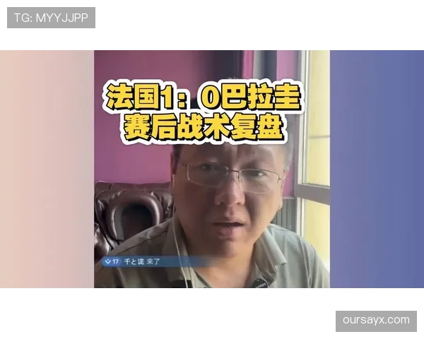 法国vs巴拉圭赛后复盘:一球小胜体现淘汰赛残酷 法国vs巴拉圭赛后复盘:一球小胜体现淘汰赛残酷
